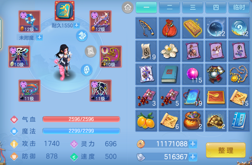 ScreenShot_2026-09-15_135635_529.png