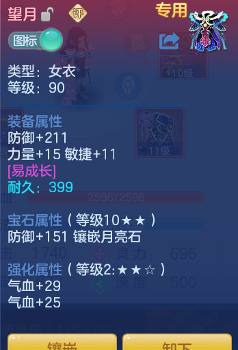 ScreenShot_2026-09-15_135645_191.png