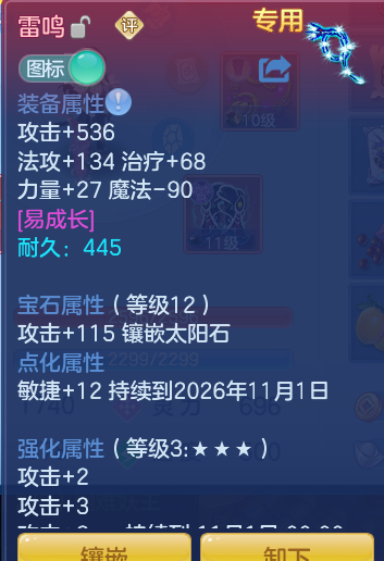 ScreenShot_2026-09-15_135640_784.png
