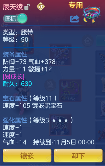 ScreenShot_2026-09-15_135649_704.png