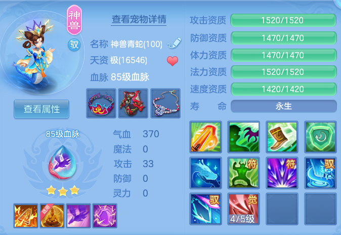 ScreenShot_2026-09-15_135719_505.png