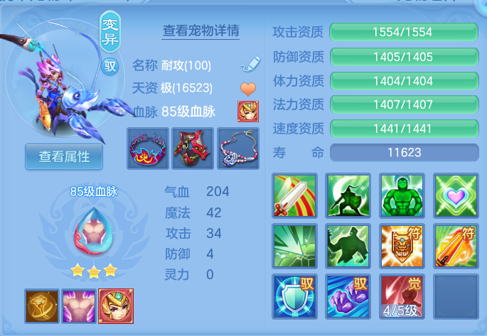 ScreenShot_2026-09-15_135742_730.png