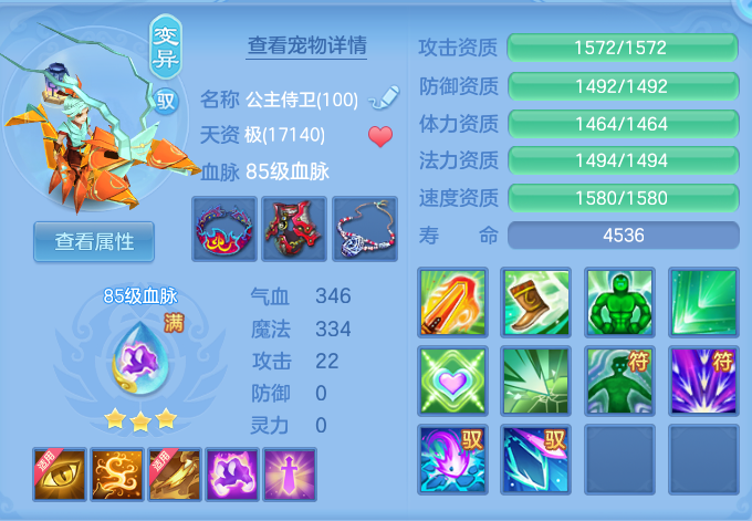 ScreenShot_2026-09-15_135731_473.png