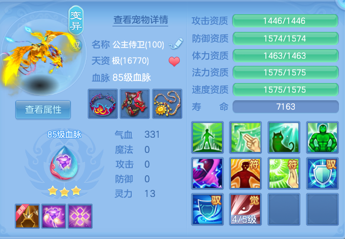 ScreenShot_2026-09-15_135750_297.png