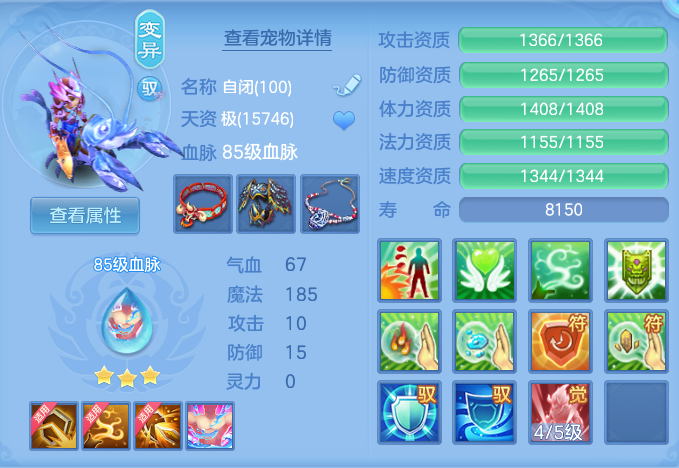 ScreenShot_2026-09-15_135806_825.png