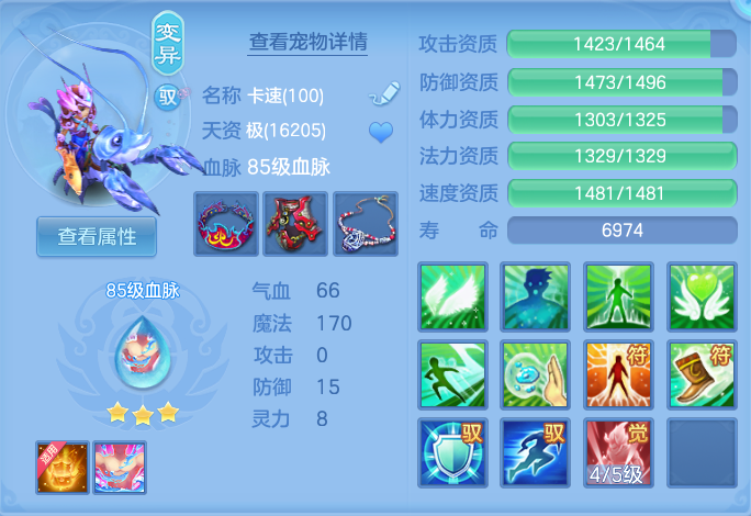 ScreenShot_2026-09-15_135755_505.png