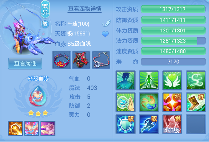 ScreenShot_2026-09-15_135801_440.png