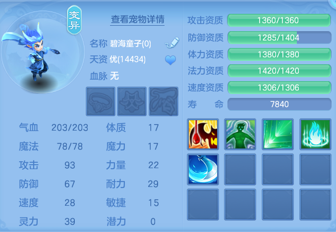 ScreenShot_2026-09-15_135827_984.png