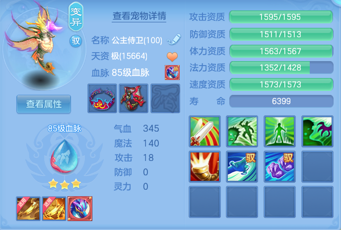 ScreenShot_2026-09-15_135835_344.png