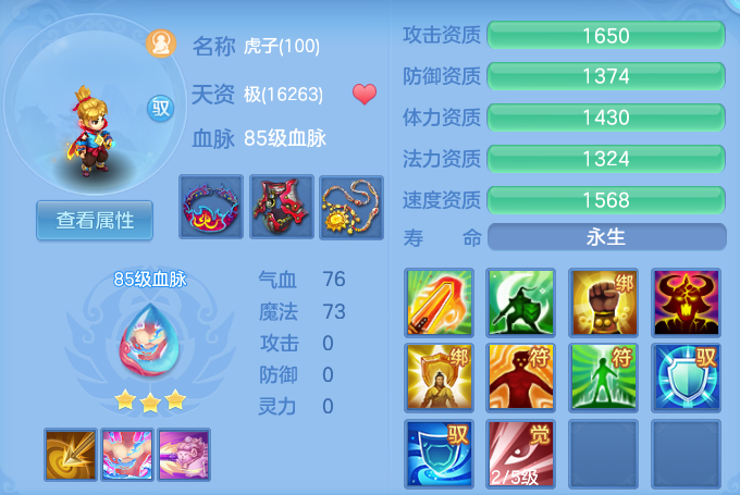 ScreenShot_2026-09-15_135922_961.png