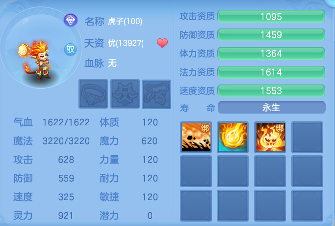 ScreenShot_2026-09-15_135929_105.png