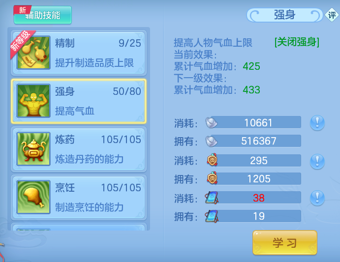 ScreenShot_2026-09-15_140004_416.png