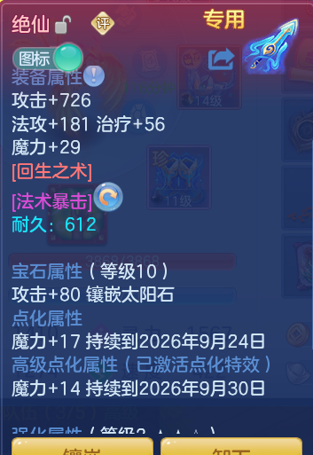 ScreenShot_2026-09-15_163043_550.png