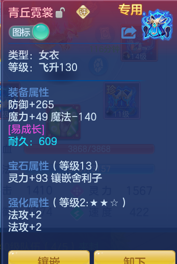 ScreenShot_2026-09-15_163050_374.png