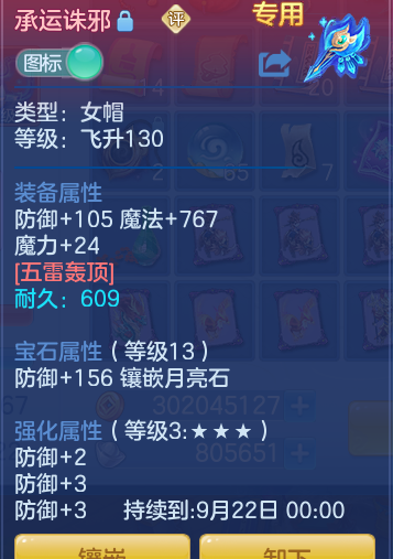 ScreenShot_2026-09-15_163059_358.png