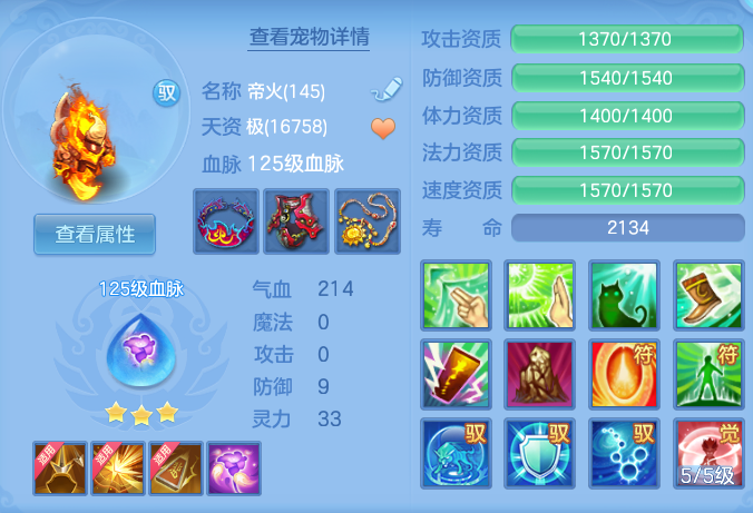 ScreenShot_2026-09-15_163213_671.png