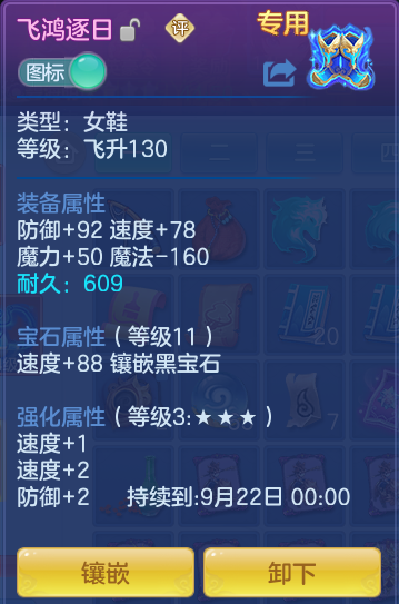 ScreenShot_2026-09-15_163107_437.png