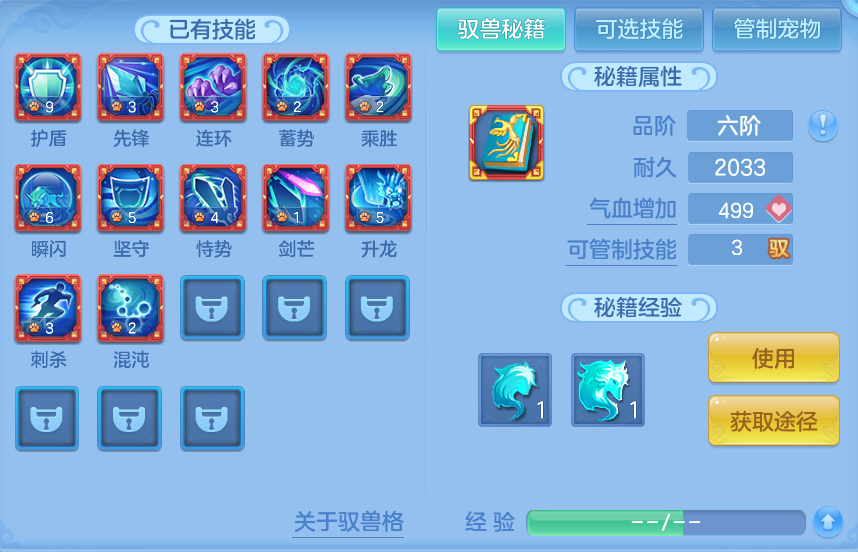 ScreenShot_2026-09-15_163129_767.png