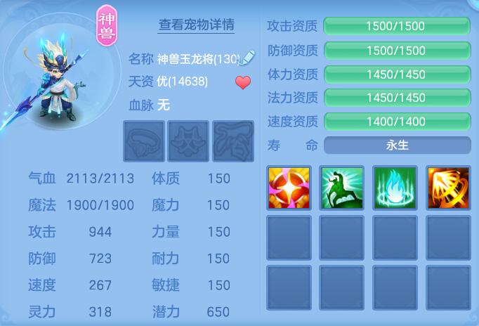 ScreenShot_2026-09-15_163141_862.png