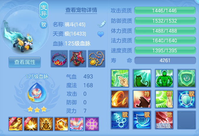 ScreenShot_2026-09-15_163208_542.png
