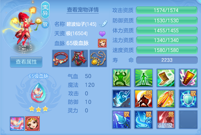 ScreenShot_2026-09-15_163236_263.png