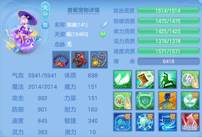 ScreenShot_2026-09-15_163241_830.png