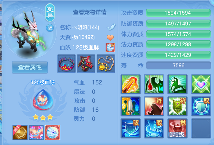 ScreenShot_2026-09-15_163258_189.png