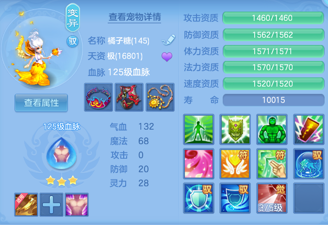 ScreenShot_2026-09-15_163252_487.png