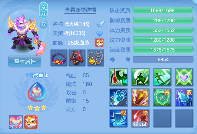 ScreenShot_2026-09-15_163334_975.png
