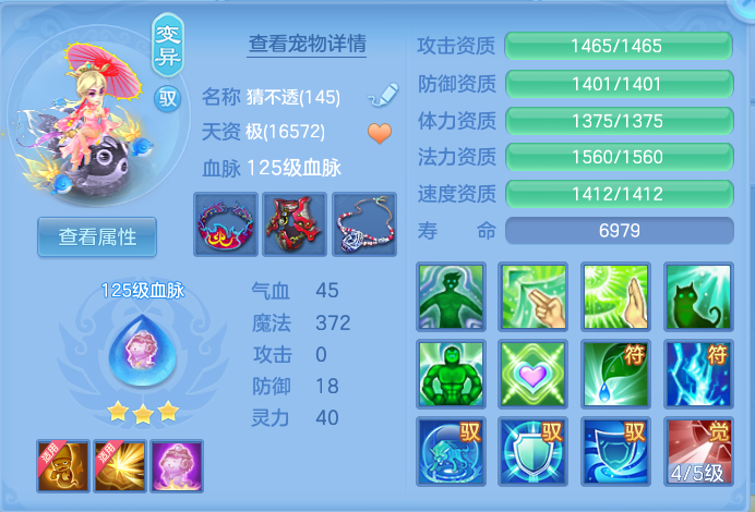 ScreenShot_2026-09-15_163429_414.png