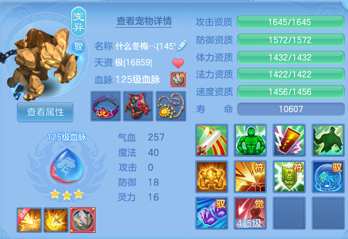 ScreenShot_2026-09-15_163446_807.png