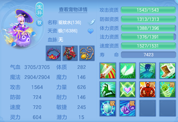 ScreenShot_2026-09-15_163504_598.png