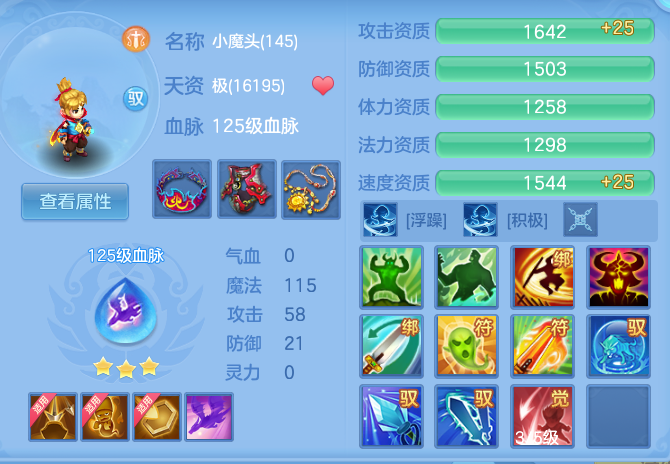 ScreenShot_2026-09-15_163511_966.png