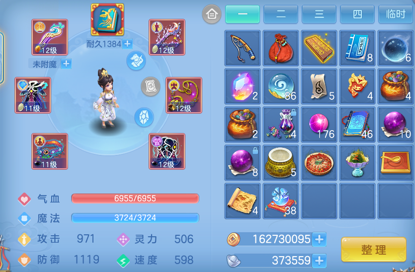 ScreenShot_2026-09-15_173415_372.png
