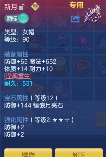 ScreenShot_2026-09-15_173433_452.png
