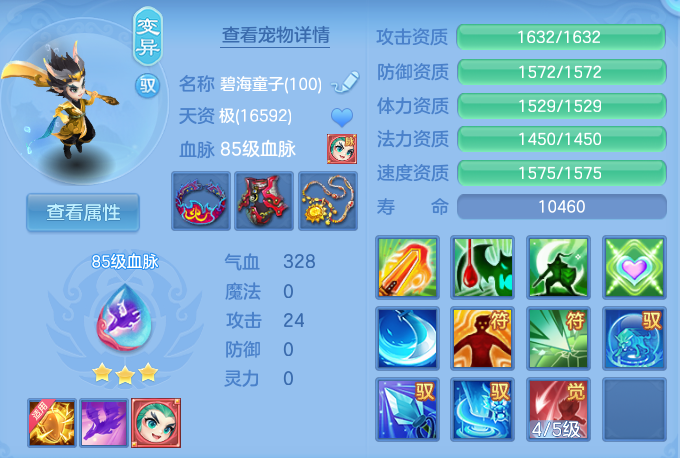 ScreenShot_2026-09-15_173528_996.png