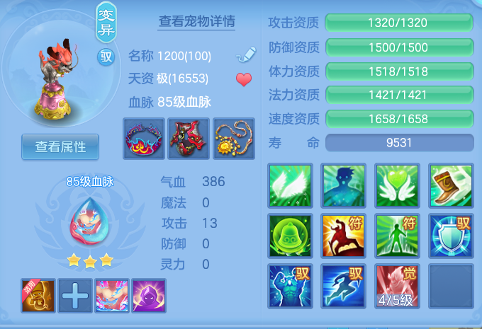 ScreenShot_2026-09-15_173534_686.png
