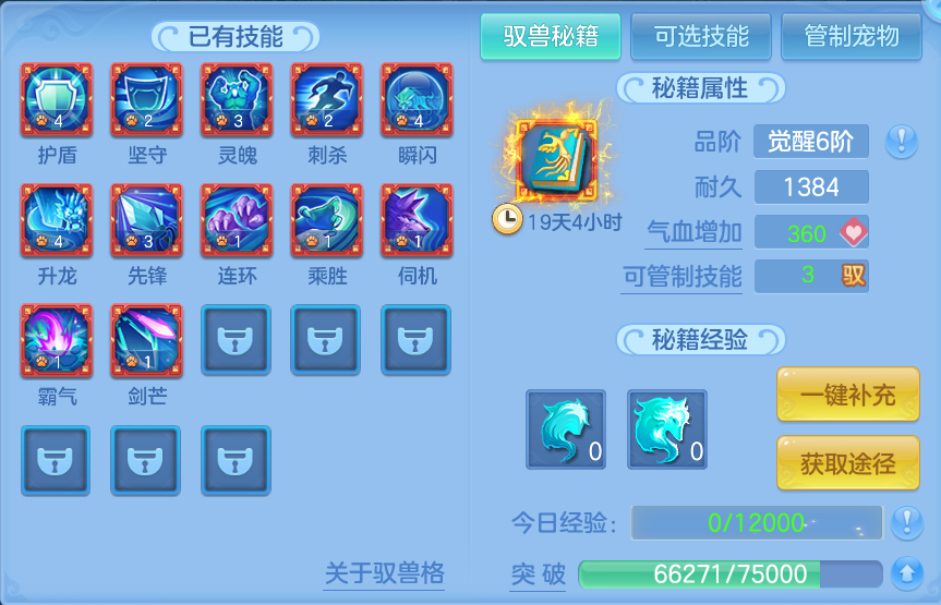ScreenShot_2026-09-15_173449_438.png