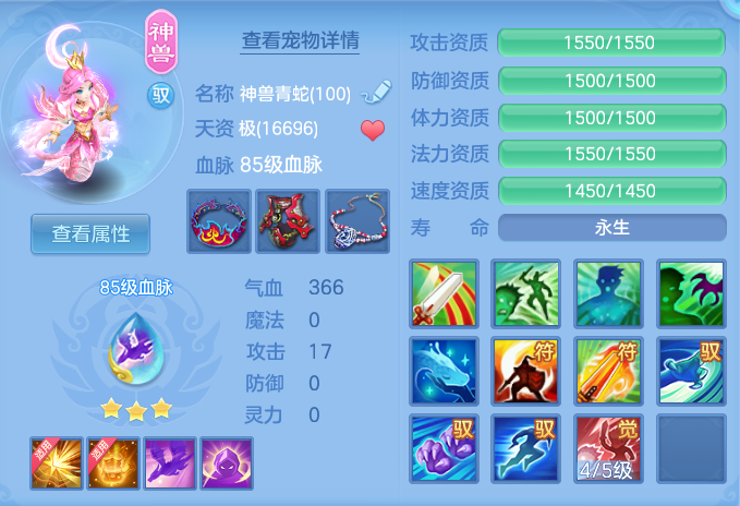 ScreenShot_2026-09-15_173457_958.png