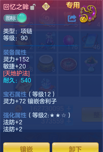 ScreenShot_2026-09-15_173437_756.png