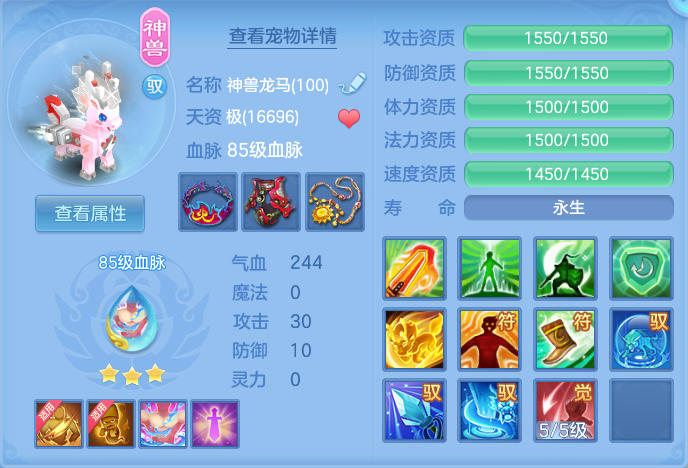 ScreenShot_2026-09-15_173515_470.png