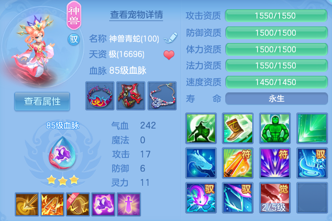 ScreenShot_2026-09-15_173502_981.png