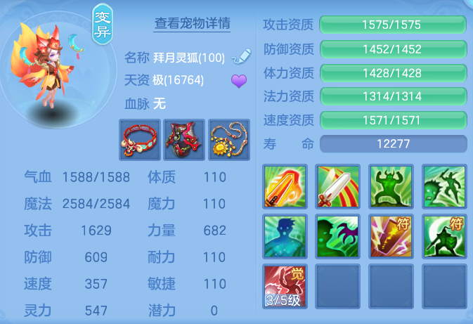 ScreenShot_2026-09-15_173558_541.png