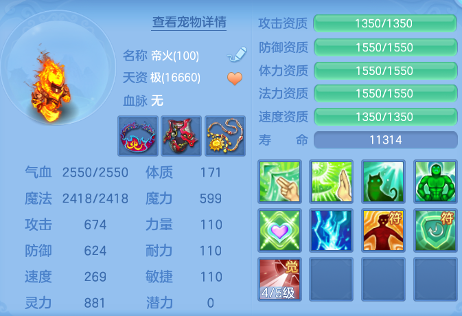 ScreenShot_2026-09-15_173651_852.png