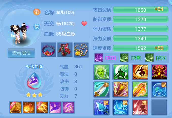 ScreenShot_2026-09-15_173658_309.png