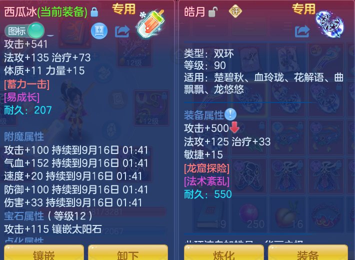 微信图片_20260915102113_37_7940.png