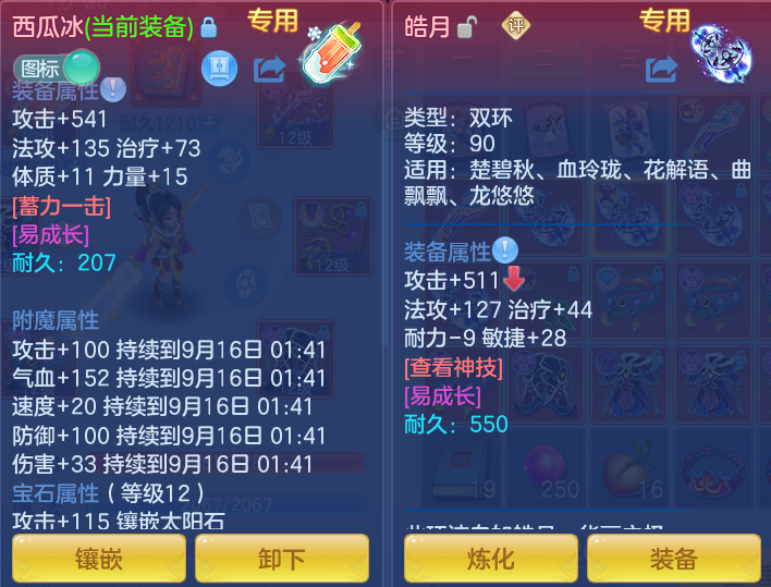 微信图片_20260915102113_38_7940.png