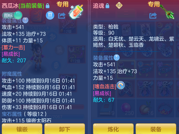 微信图片_20260915102114_45_7940.png