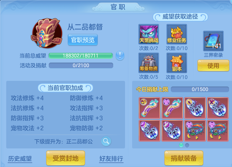 微信图片_20260915102945_91_7940.png