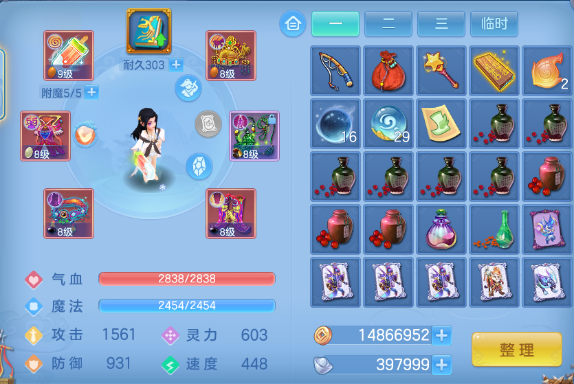 微信图片_20260915110124_65_7163.png